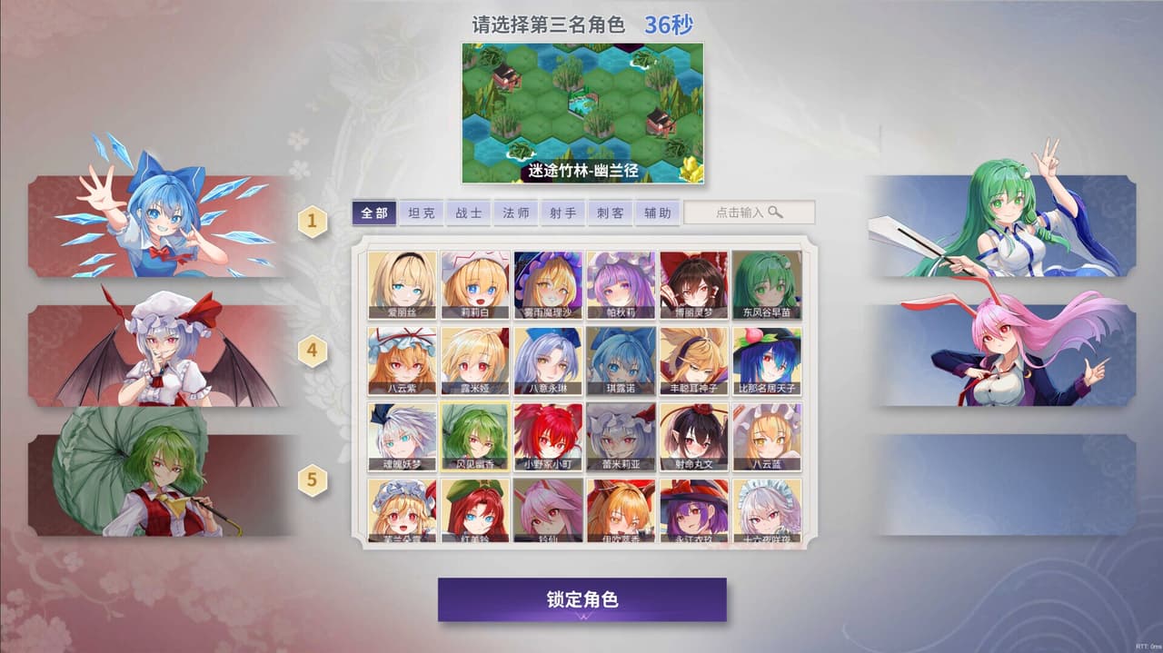 幻想乡之玉 screenshot 5
