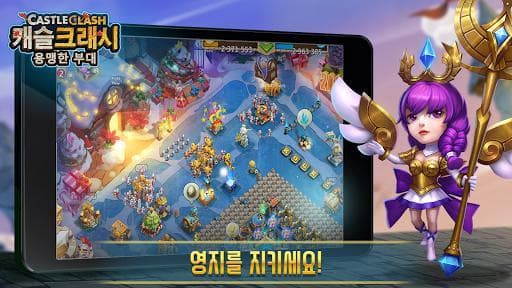 Castle Clash: 용맹한 부대 screenshot 3