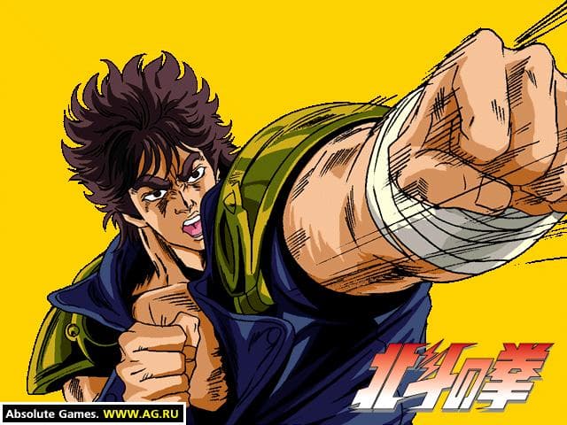 Typing Ougi Hokuto no Ken Gekiuchi screenshot 2