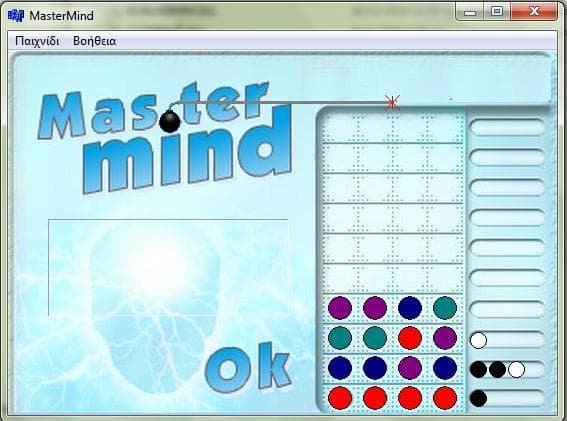 QuickMind For Windows