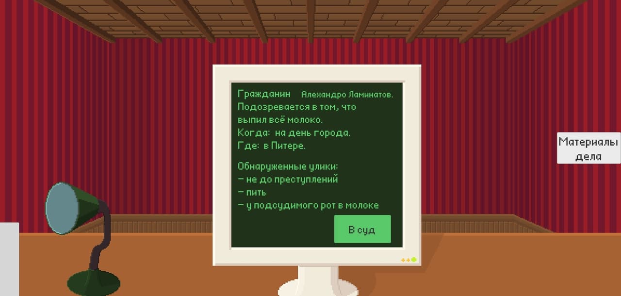 Gangster Petersburg screenshot 4