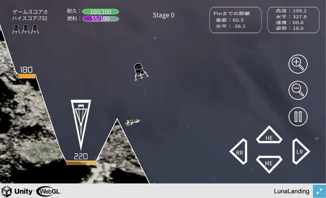 LunaLanding screenshot 5