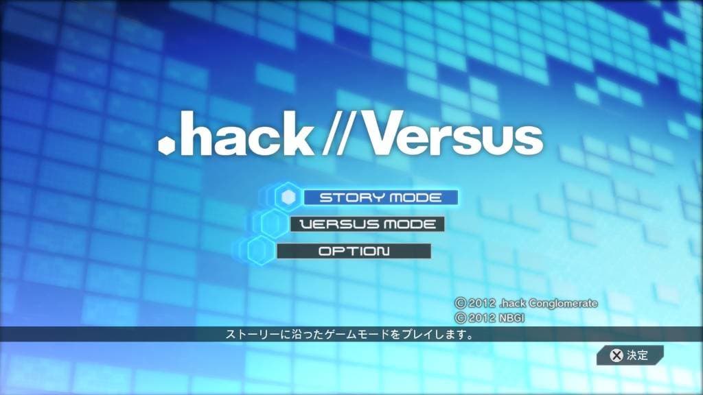 .hack: Sekai no Mukou ni+ Versus - Hybrid Pack screenshot 3