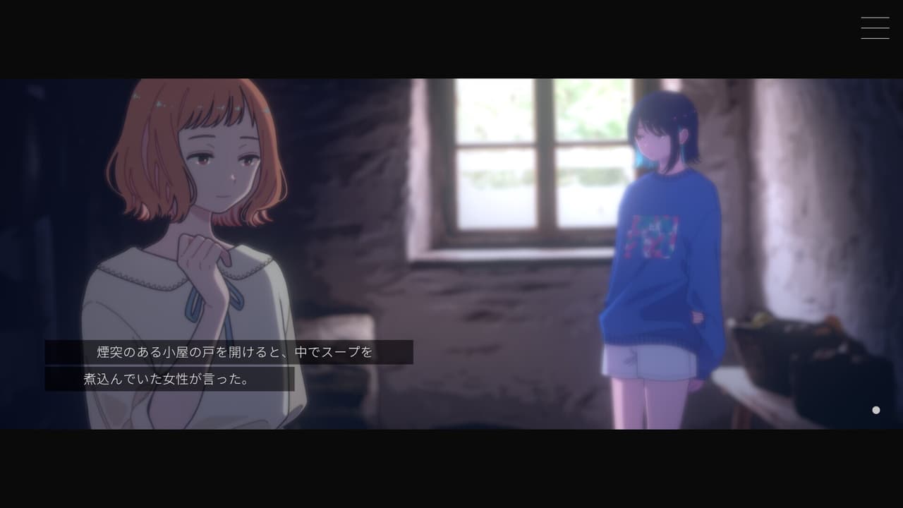 Moonless Moon screenshot 6