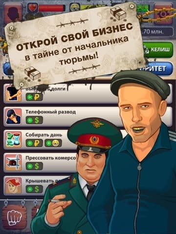 Вор в Законе - Жизнь на Зоне screenshot 6