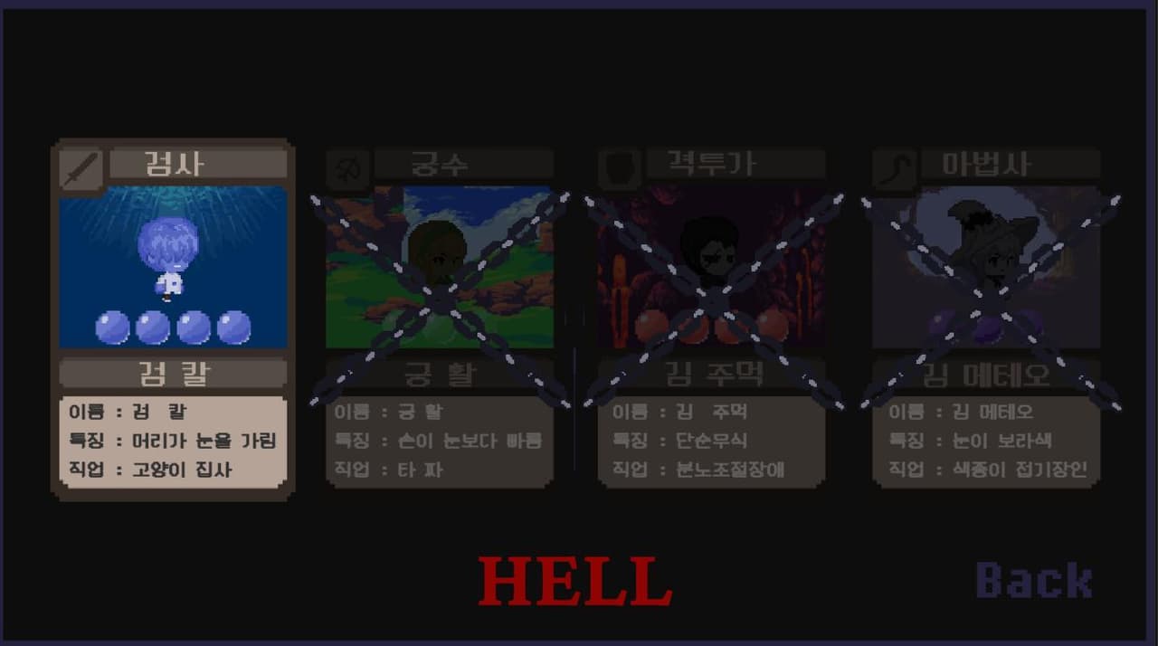 HELL-LIME screenshot 2