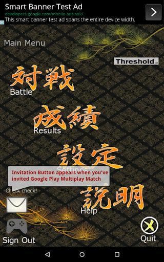 Hanafuda KOI KOI screenshot 2