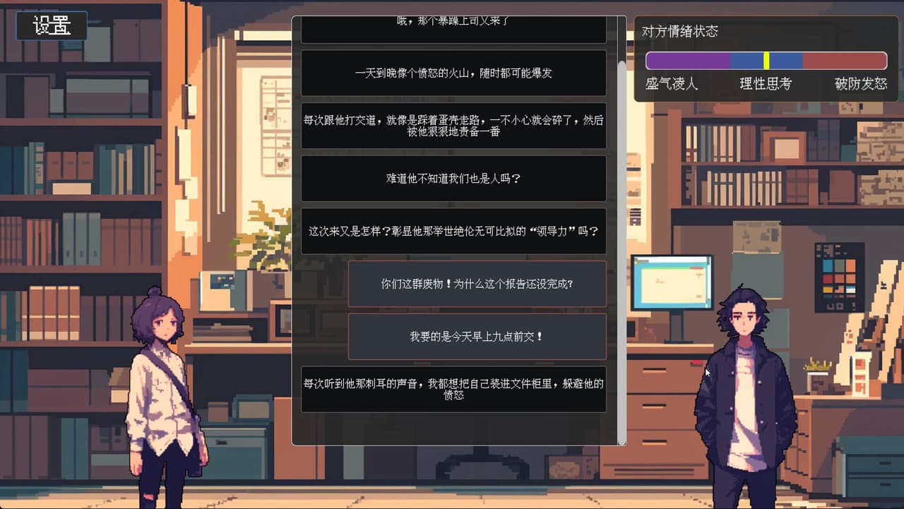 茶言茶语 screenshot 2