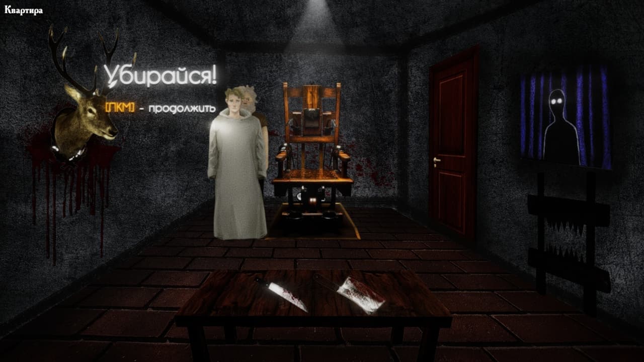 ЭлектроСити screenshot 5