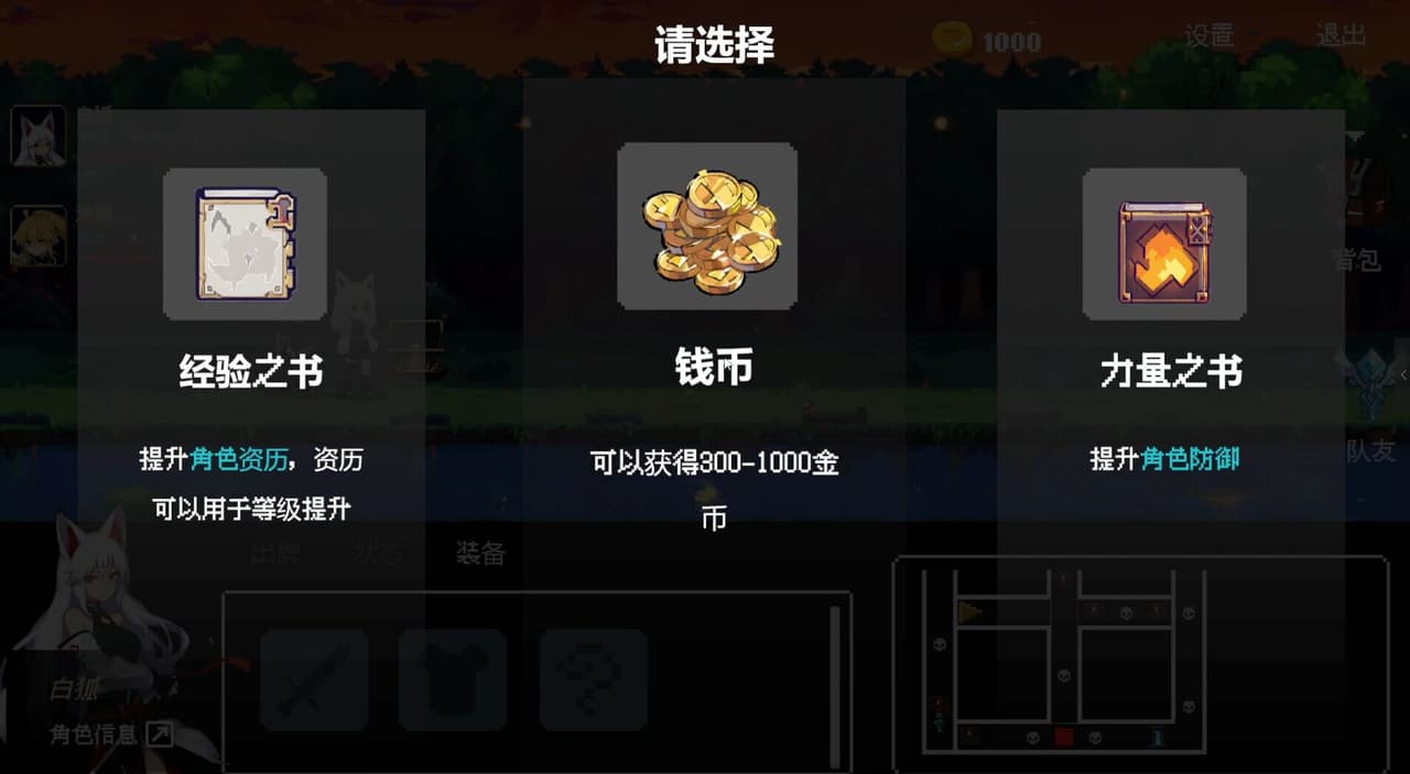 poker dungeon screenshot 3