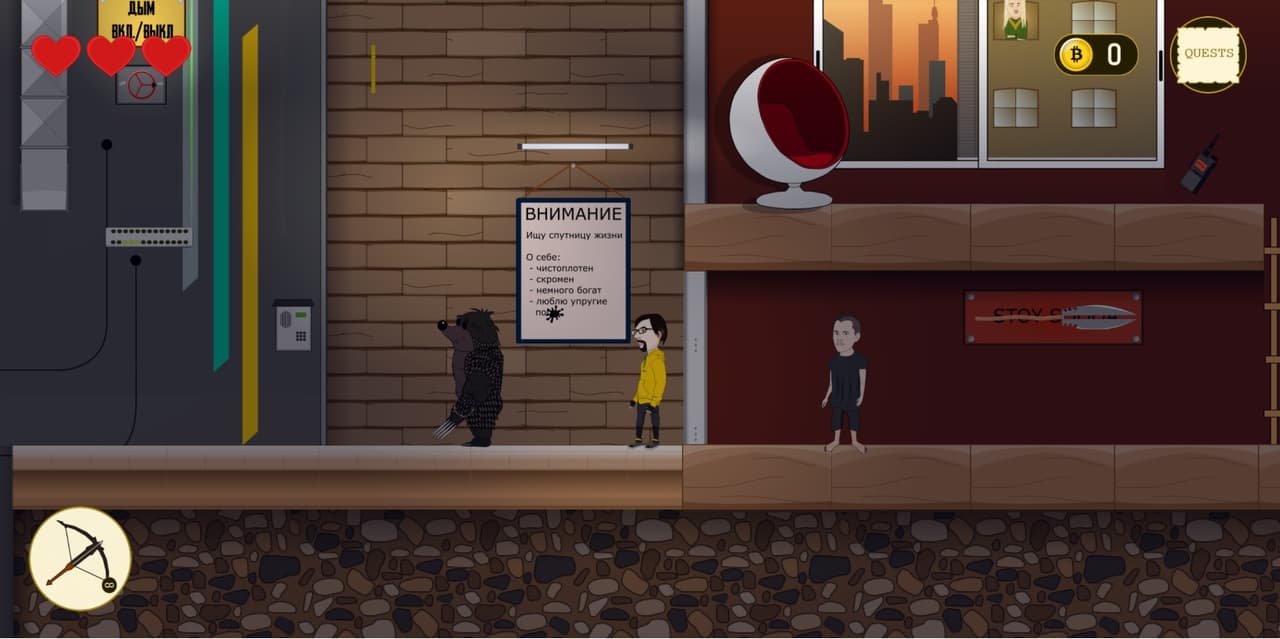 Friends (Choco) screenshot 5