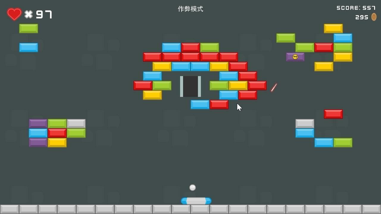 A Simple Birck Game screenshot 5