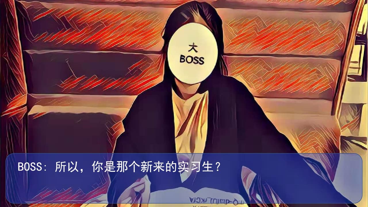 在线教育开发实习生 Elearning Development Intern