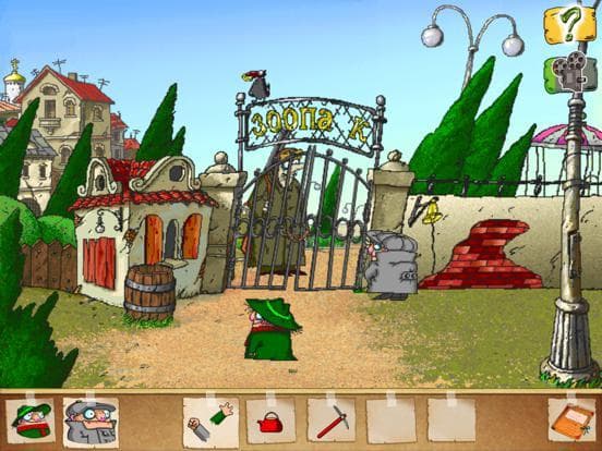 Pilot Brothers 1 screenshot 2