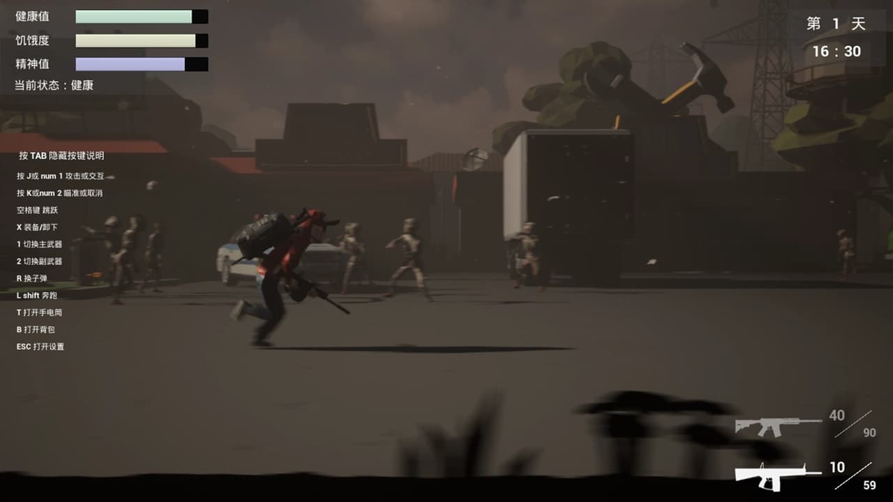 最后一搏 The last fight screenshot 4