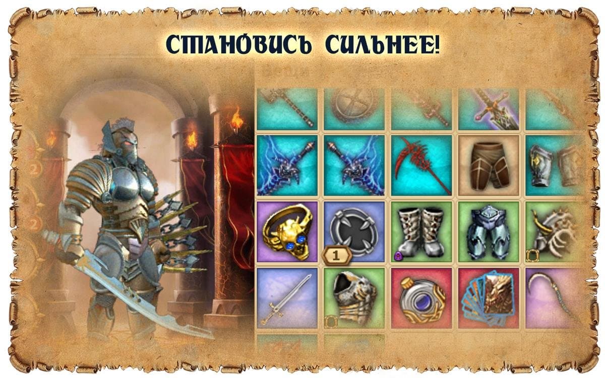 Легенда: Наследие Драконов screenshot 5