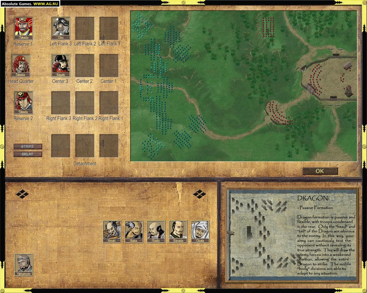Takeda screenshot 2