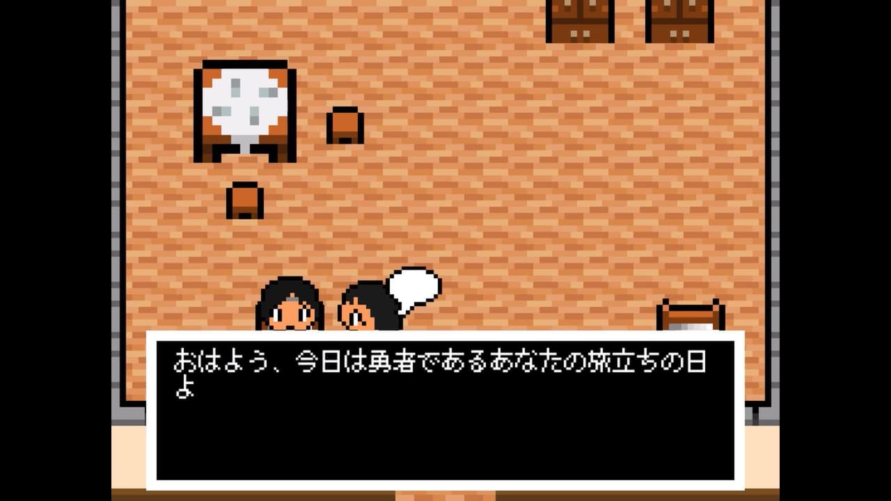 ノートをめぐる冒険 screenshot 2
