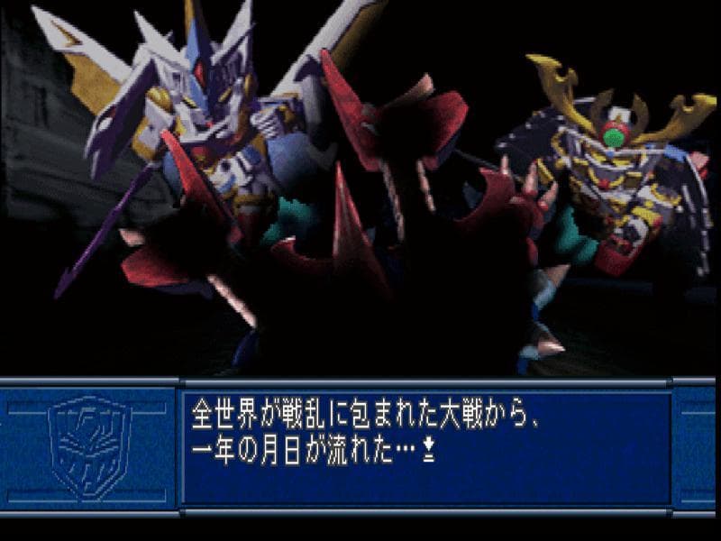 SD Gundam Eiyuuki Daikessen!! Knight Vs. Musha screenshot 5