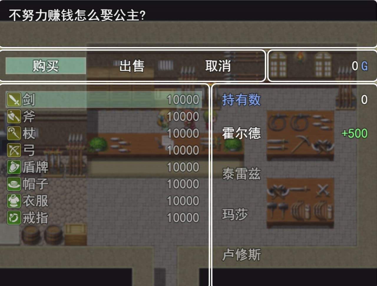 The importance of money screenshot 2