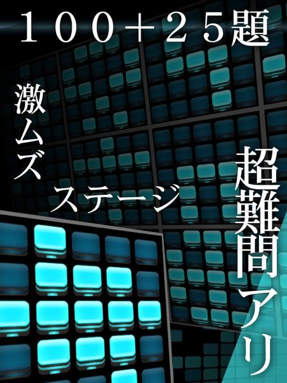 25BIT screenshot 4