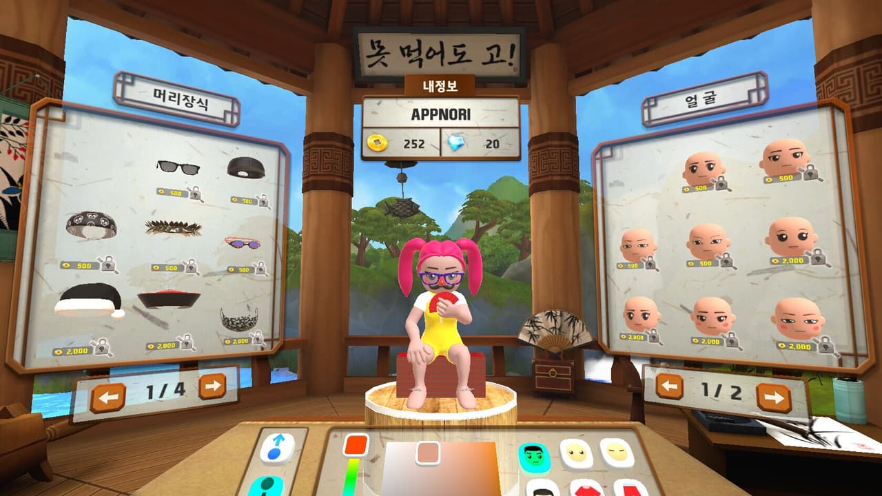 Real-Gostop VR