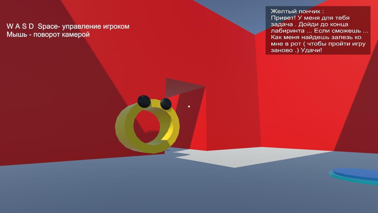 У всего есть последствия screenshot 4
