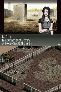 Front Mission 2089: Border of Madness screenshot 4
