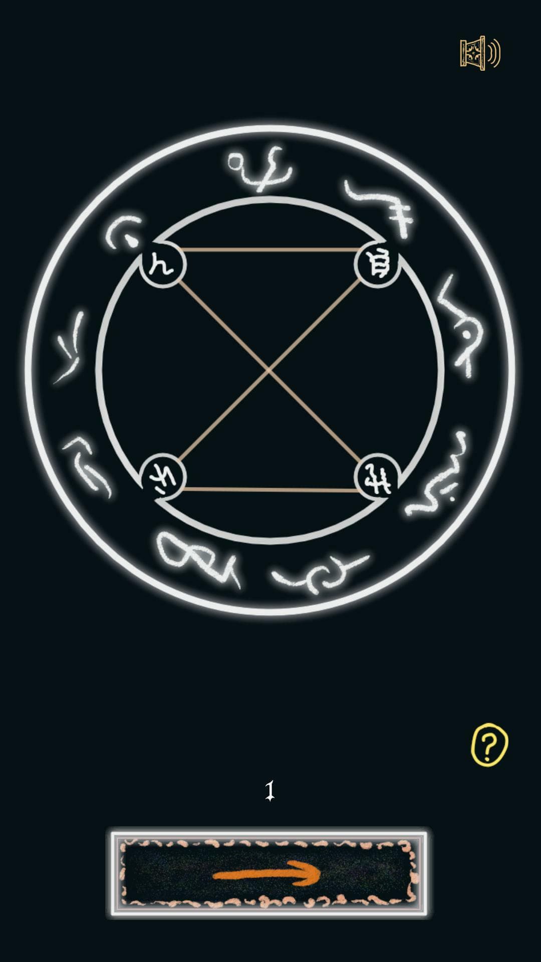 Magic DrawLine screenshot 3