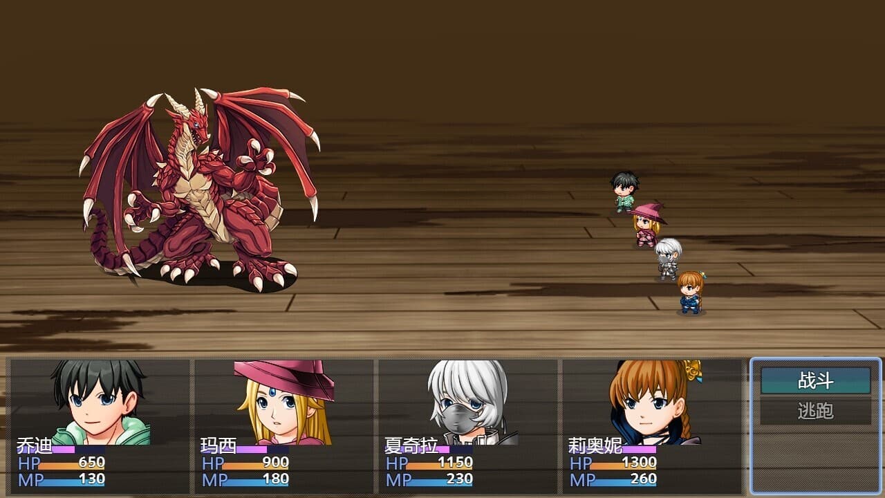 勇者之路 screenshot 3