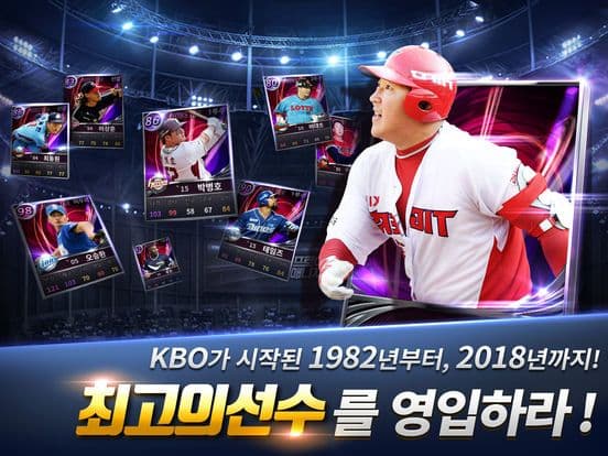 컴투스프로야구 for 매니저 LIVE 2018 screenshot 5