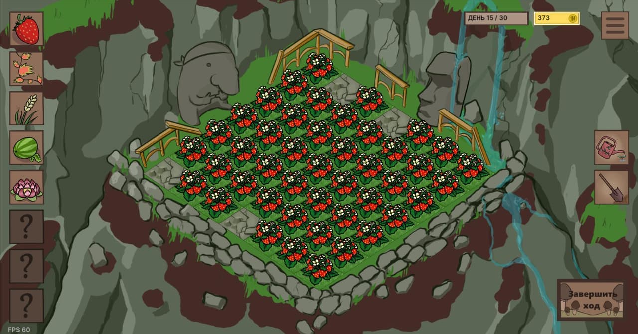 Бахнем сад screenshot 3