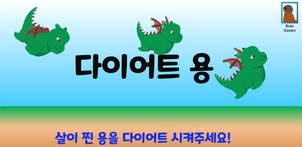 (Kr)다이어트용