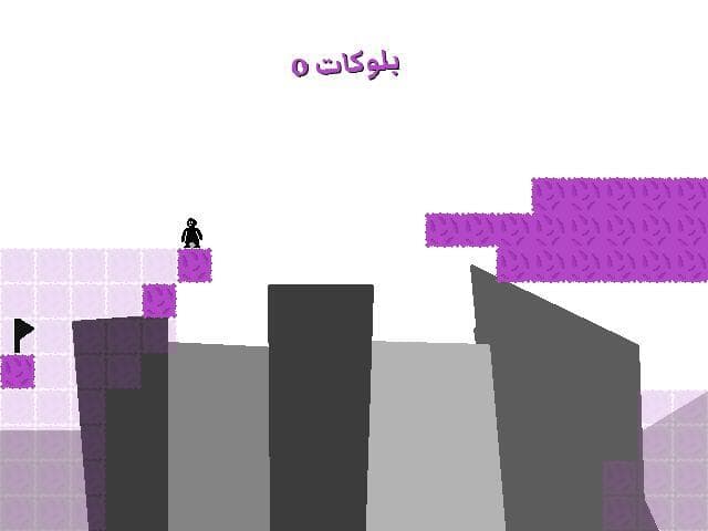 Ghost Level screenshot 3