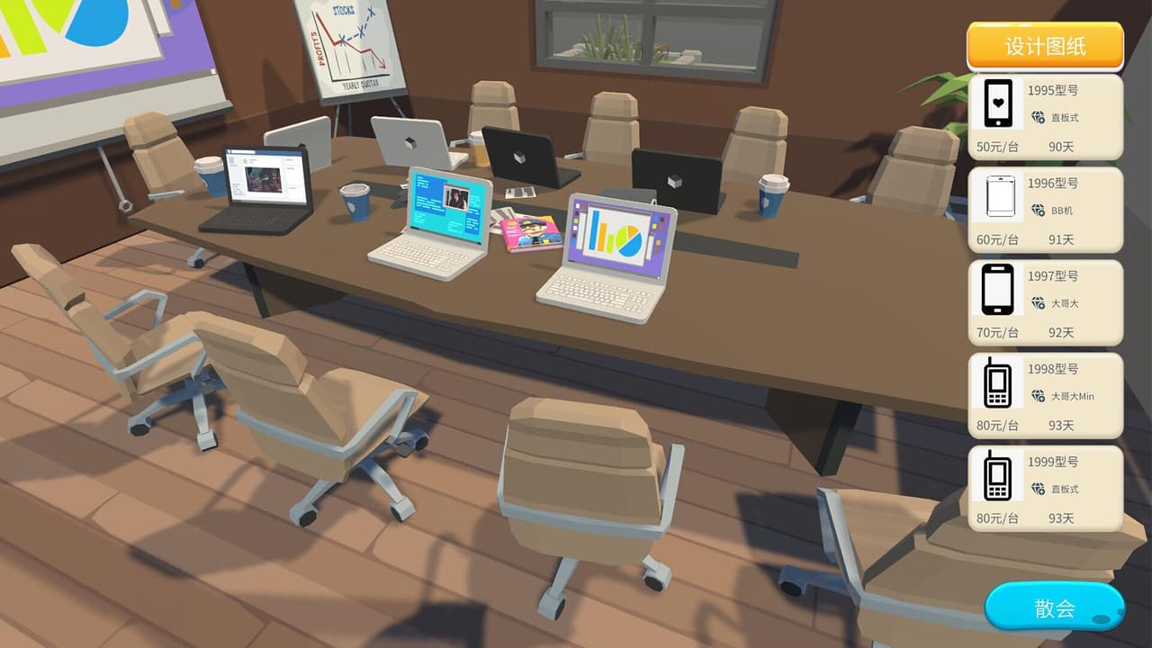 手机时代 Mobile era screenshot 5