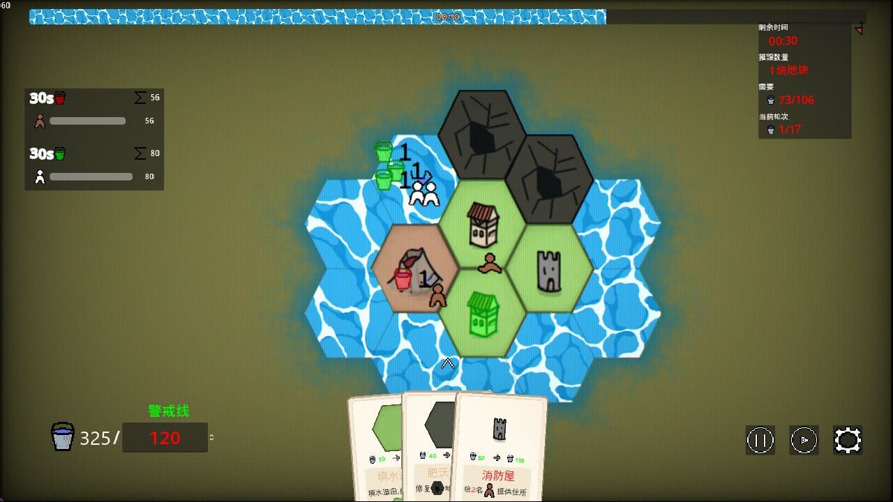 TheFoolish screenshot 4