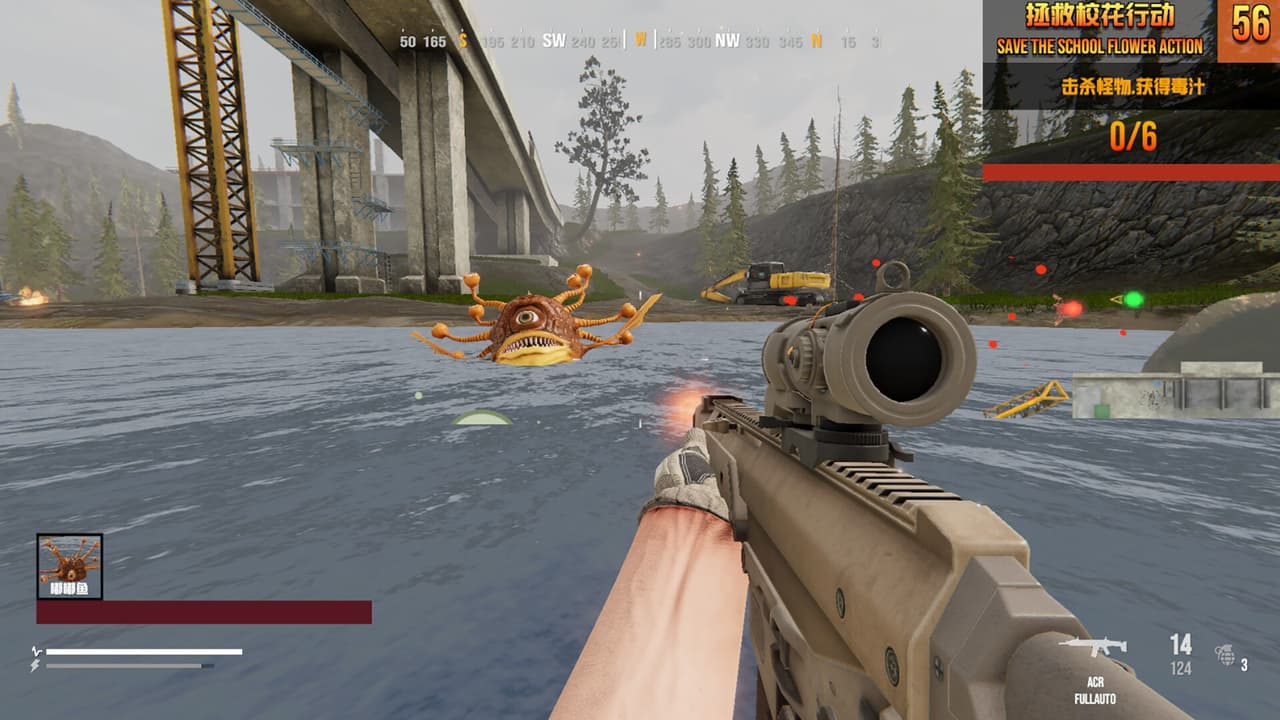 SAVE THE SCHOOL FLOWER ACTION screenshot 4