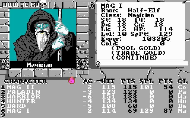 The Bards Tale II: The Destiny Knight screenshot 5