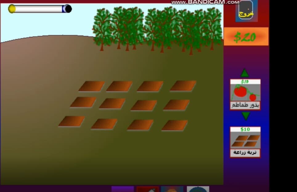 the Pretty Farm screenshot 2