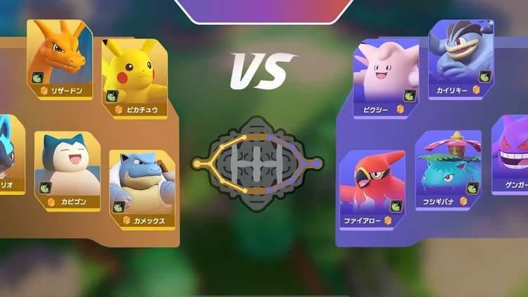 Pokémon Unite screenshot 2