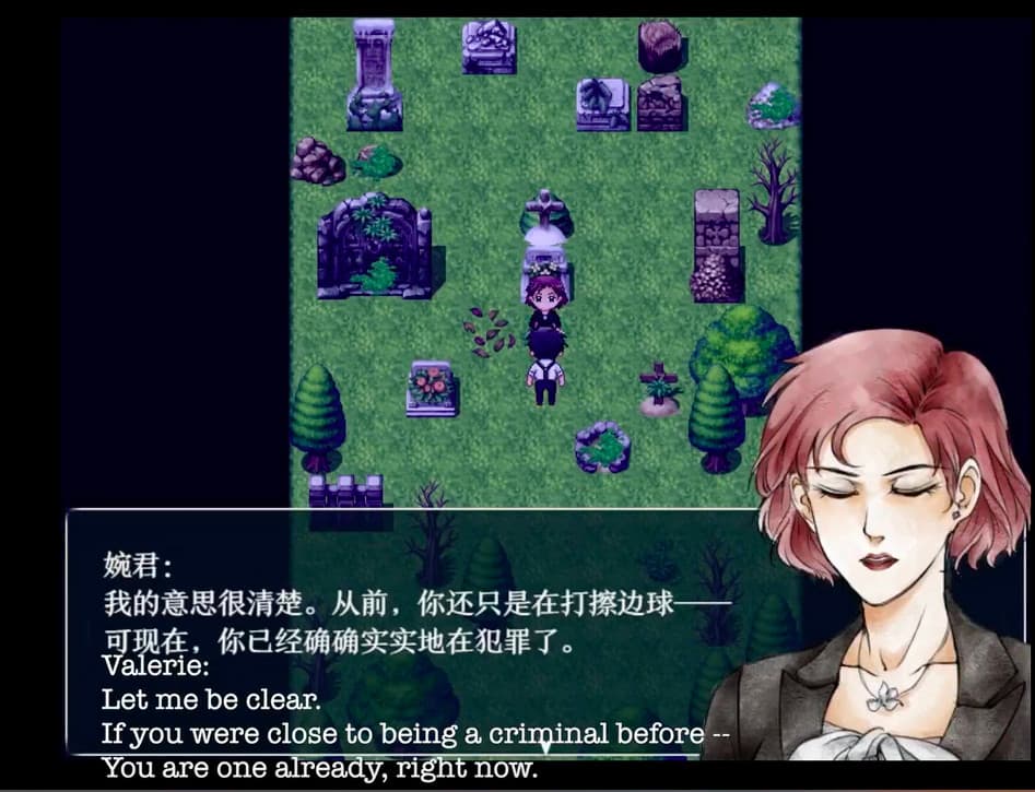 初颜 - The Prototype screenshot 3