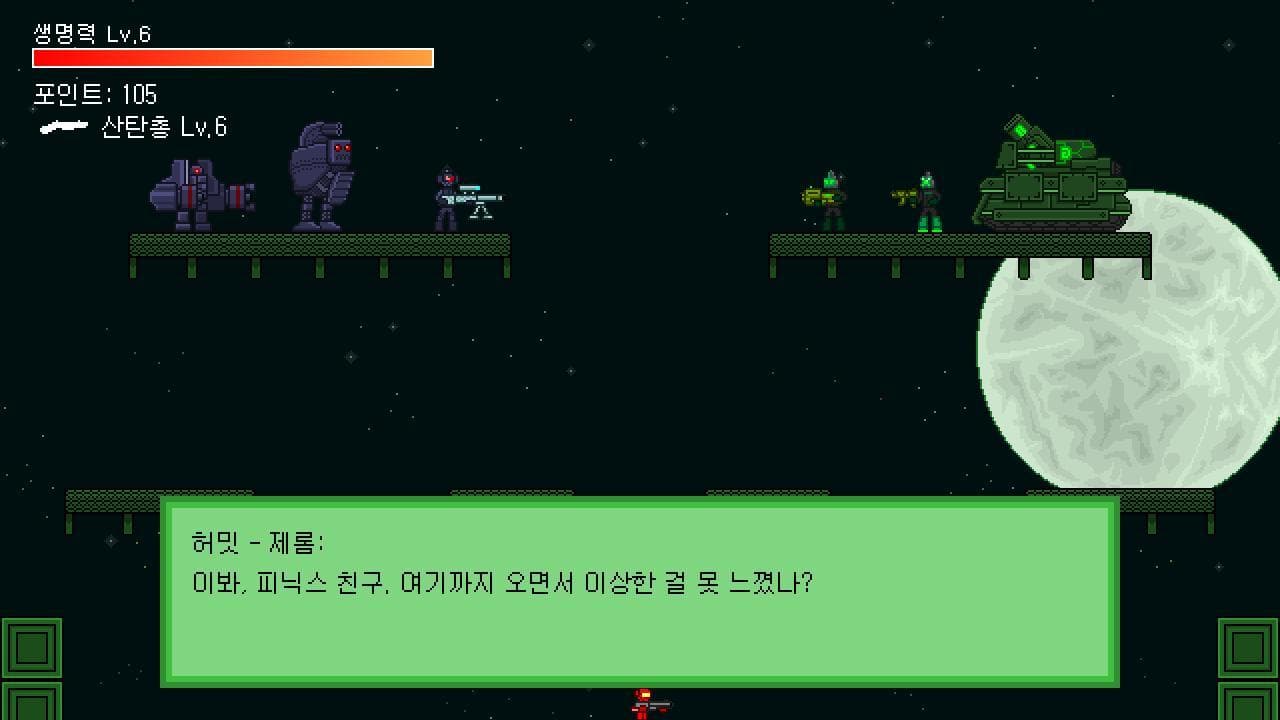 Prison of The Green Eye screenshot 3