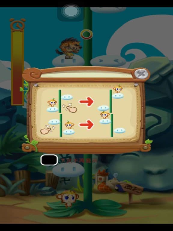 猴哥跳跳 screenshot 3