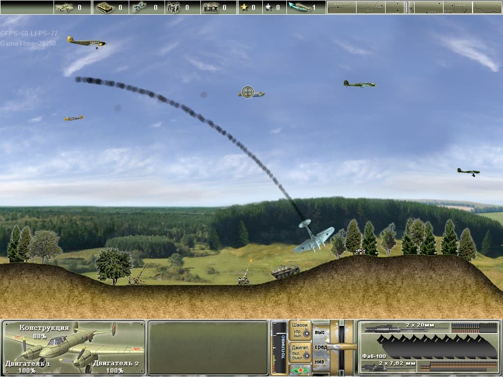 Pe-2: Dive Bomber screenshot 6