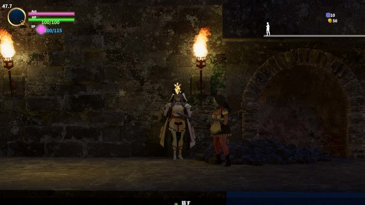 Saint Maribel screenshot 5