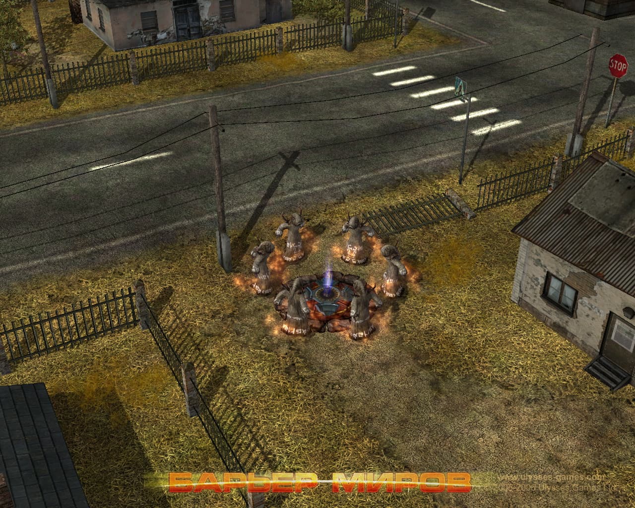 Barrier of the Worlds screenshot 4