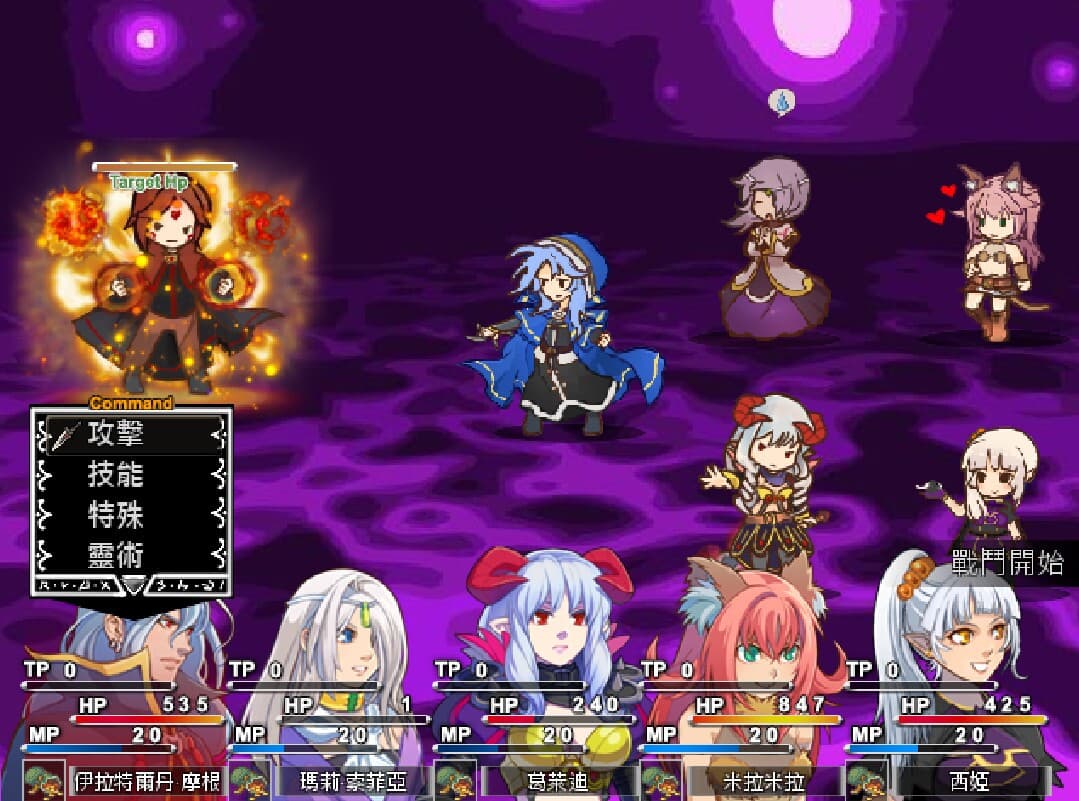重生 Rebirth screenshot 5