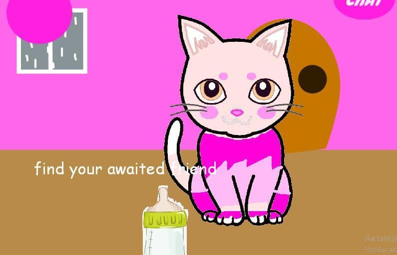 Baby kitty: Care and play screenshot 2