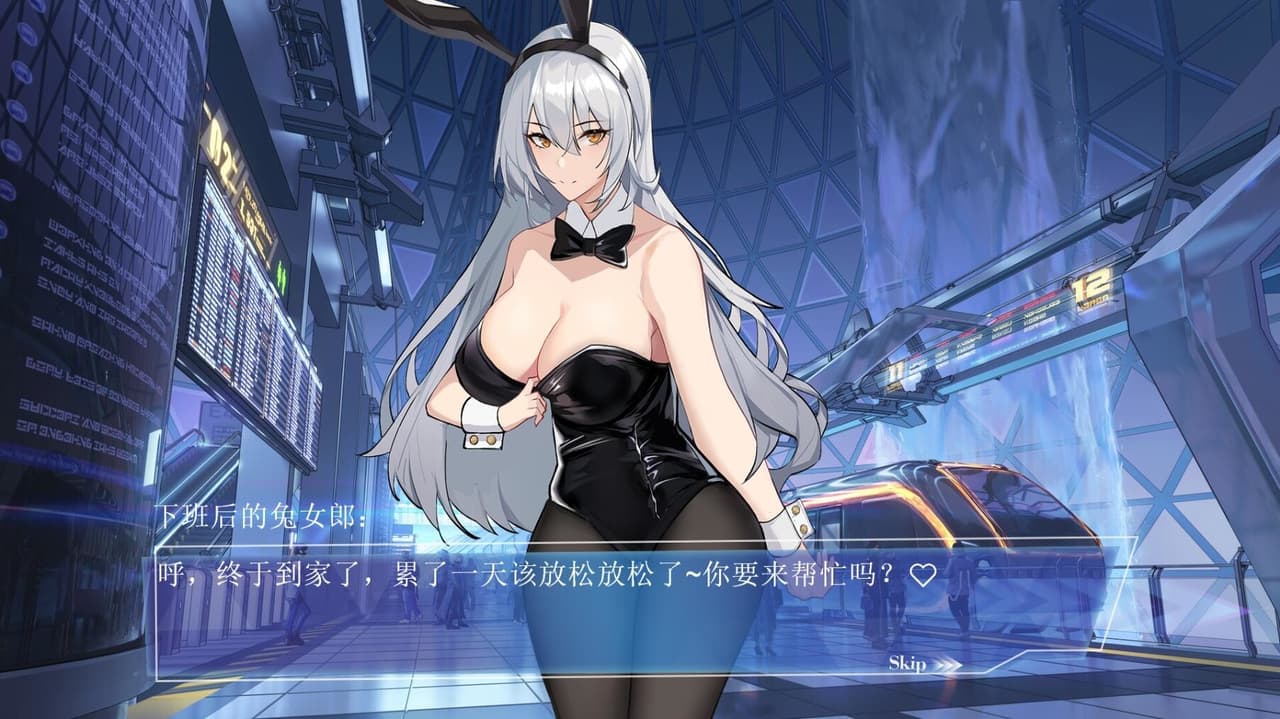 Fruit Girl Kiss screenshot 4