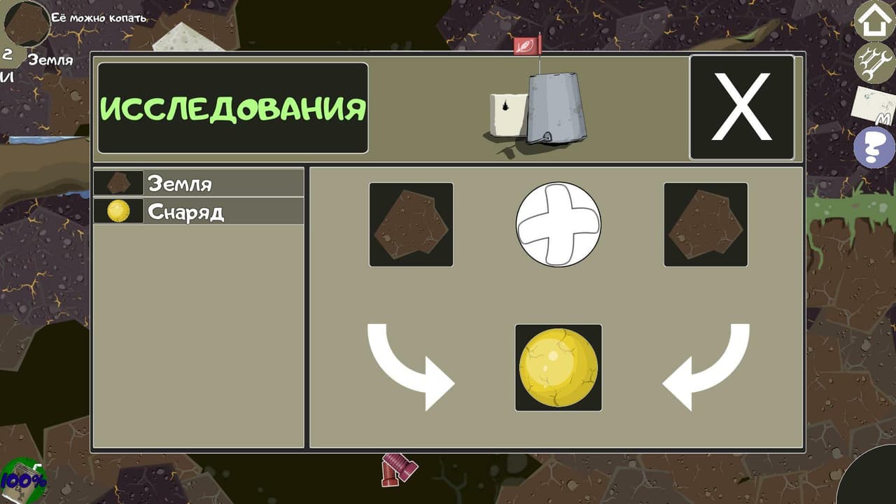 Fomalgaut screenshot 2